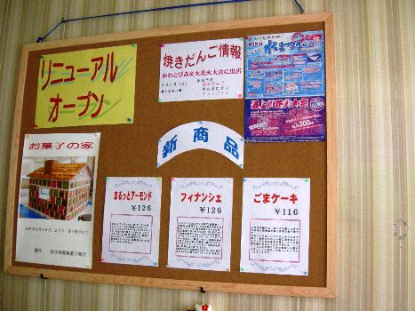情報配信