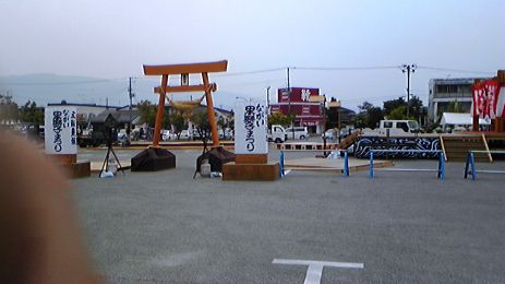 ながい黒獅子祭りの会場