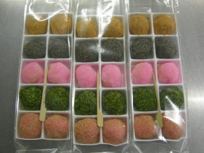 今年最初の…