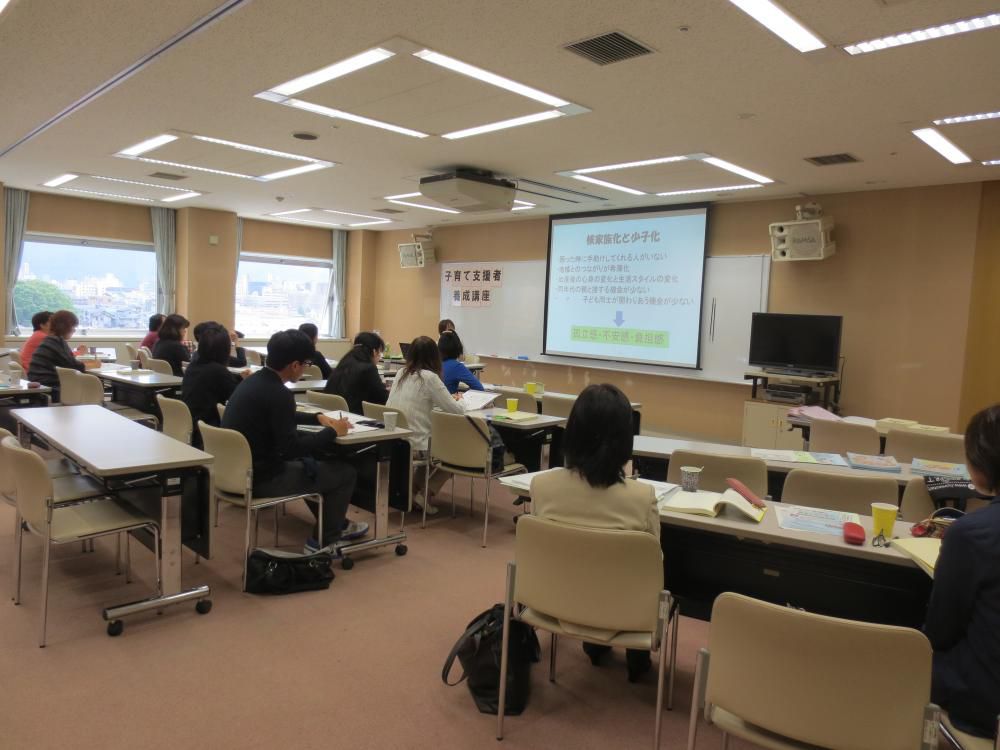 子育て支援者養成講座開催報告