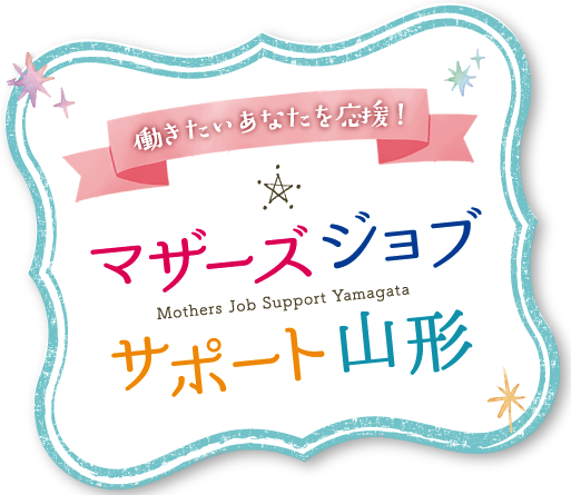 ★6月セミナー一覧★