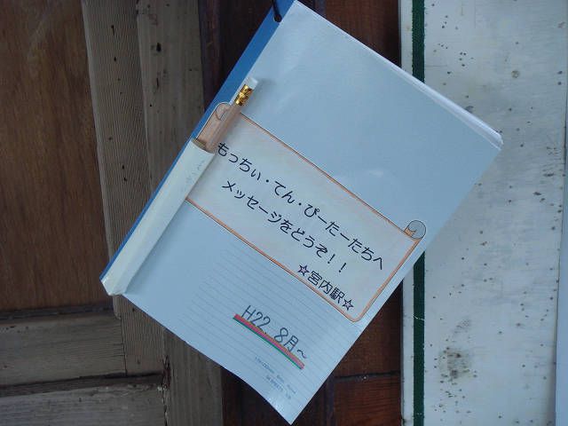 お知らせです！