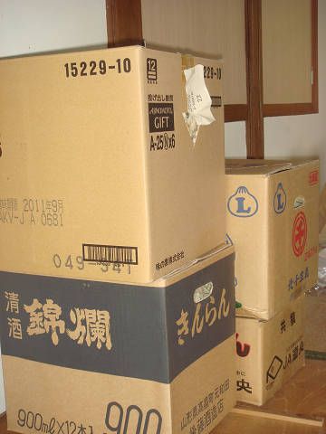 これな～んだ？？