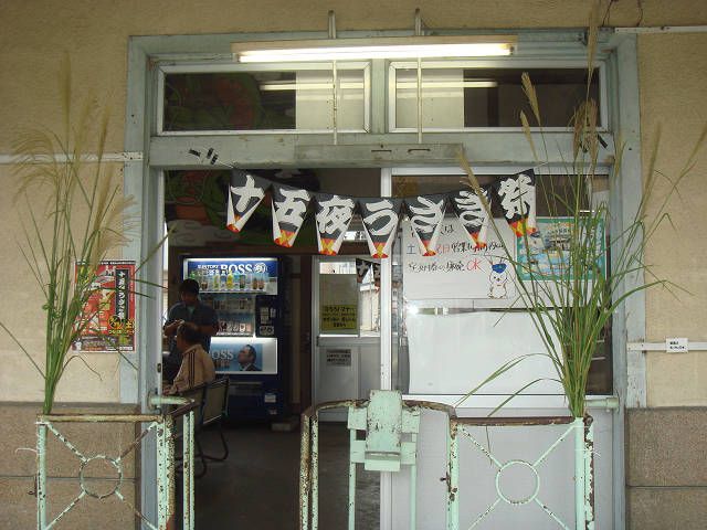 にぎやか！にぎやか！