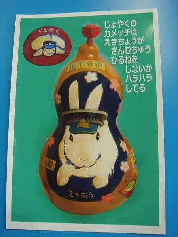 ありがとう。