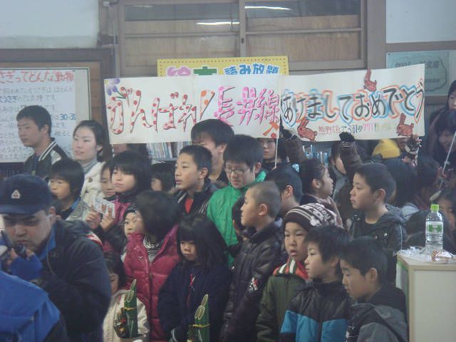 応援ありがとう！