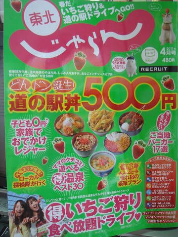 ☆お知らせ☆