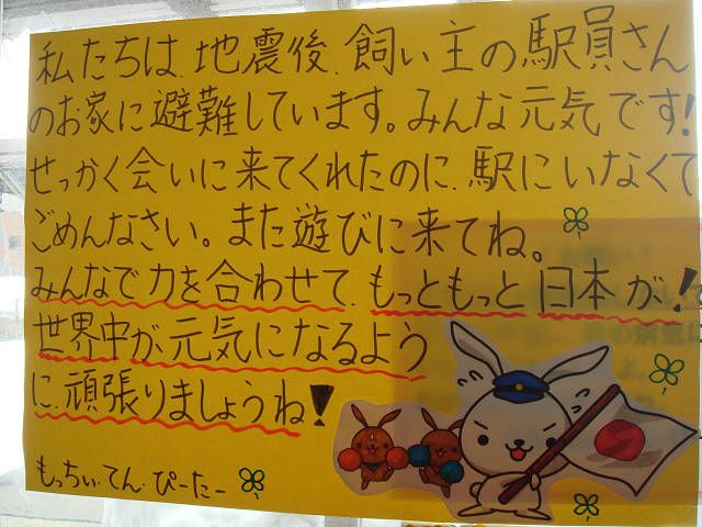 ☆メッセージ☆