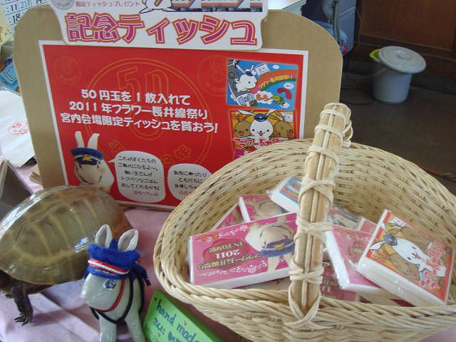 感謝。感謝。