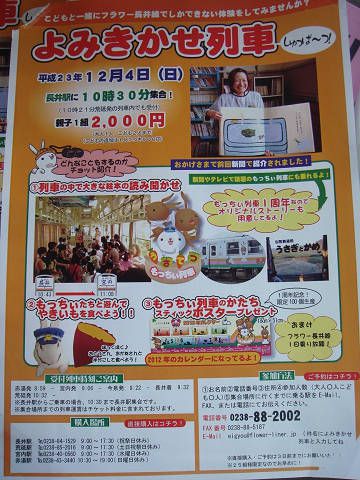 ☆お知らせ☆