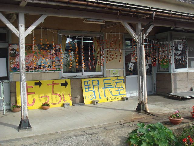 柿のれん完成！