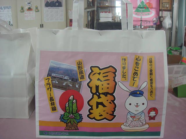 福袋(^_-)