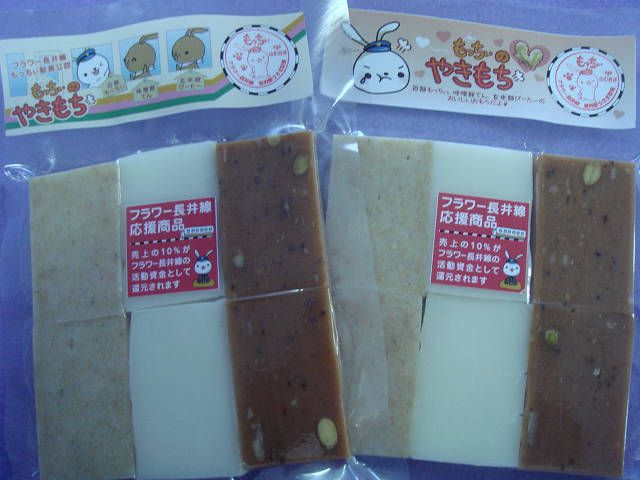 ☆お知らせ☆