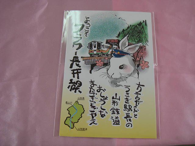 ご紹介。