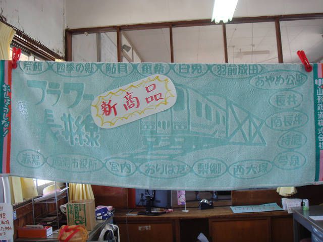 ☆新商品☆