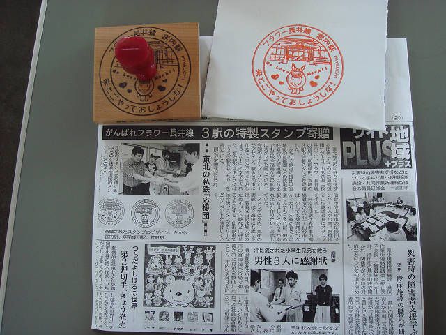 素敵な贈り物。