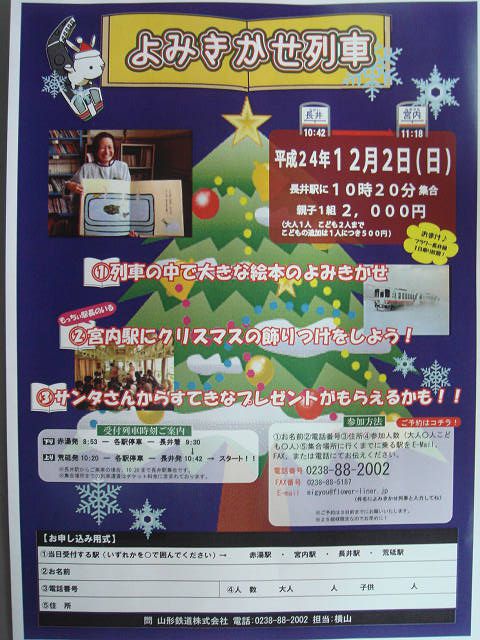 ☆お知らせ☆