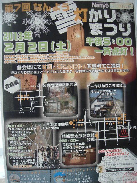 ☆お知らせ☆