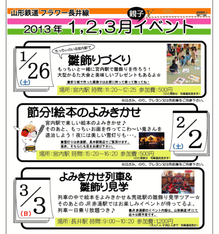 ☆お知らせ☆
