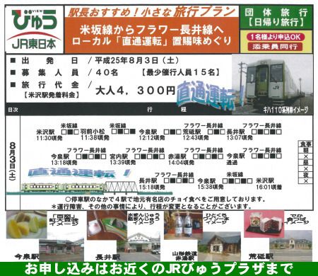 ☆ご紹介☆