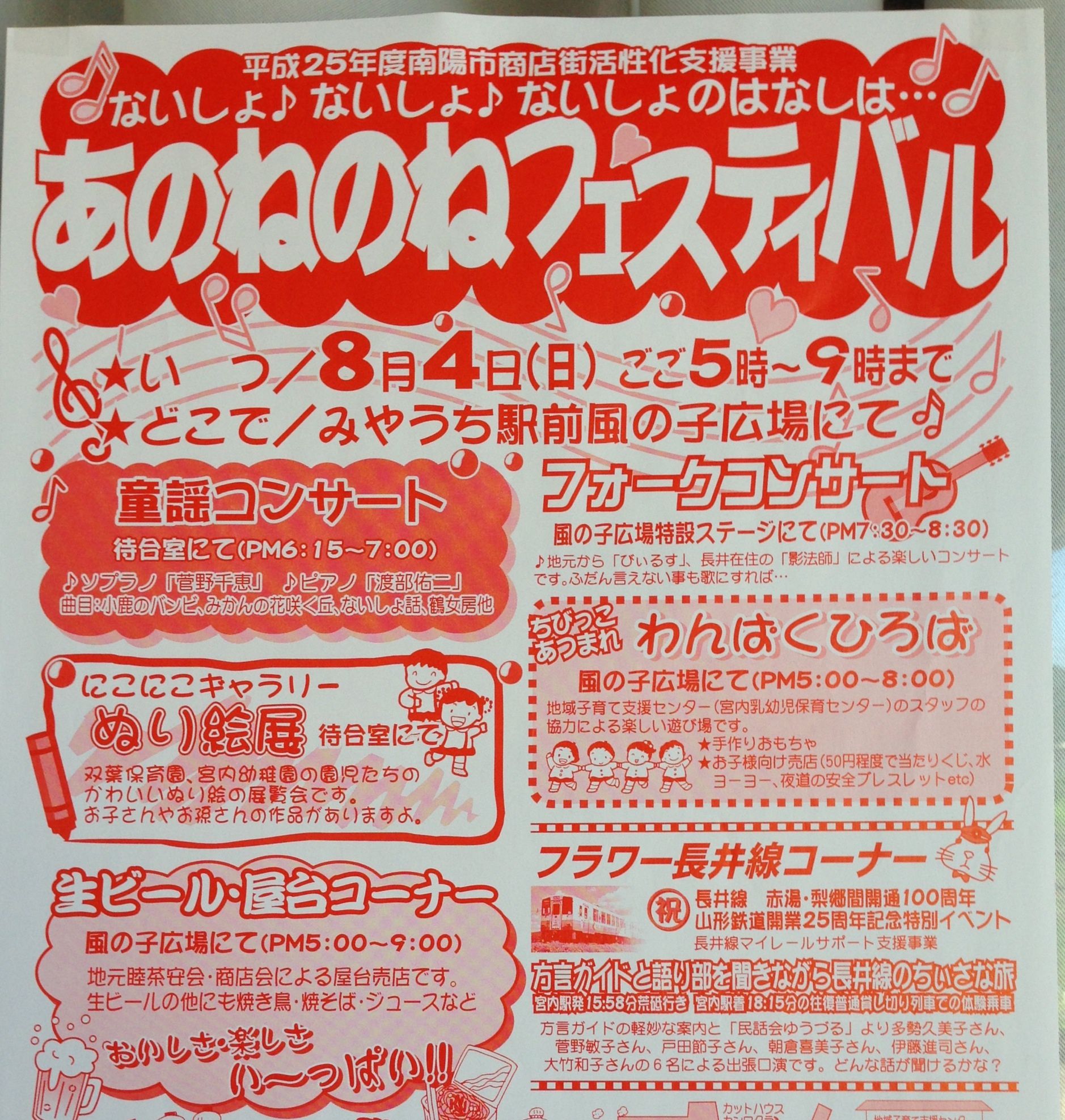 ご紹介。