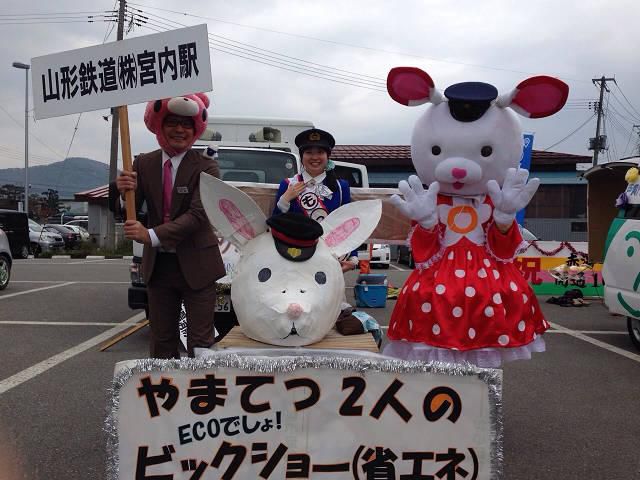 菊と市民のカーニバル