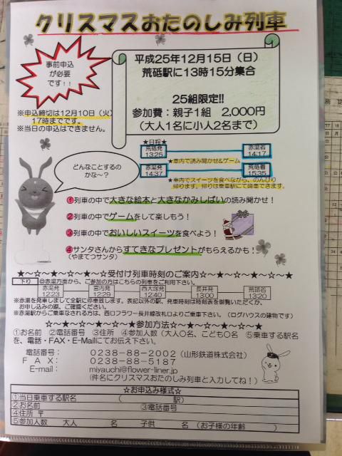 ☆お知らせ☆