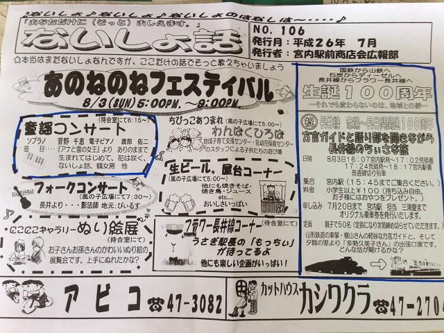 ☆お知らせ☆