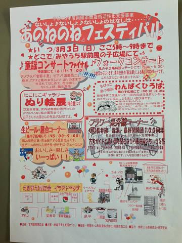 チケットまだまだあります！