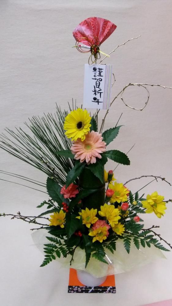 おはな。と。もっと。迎春アレンジメント。
