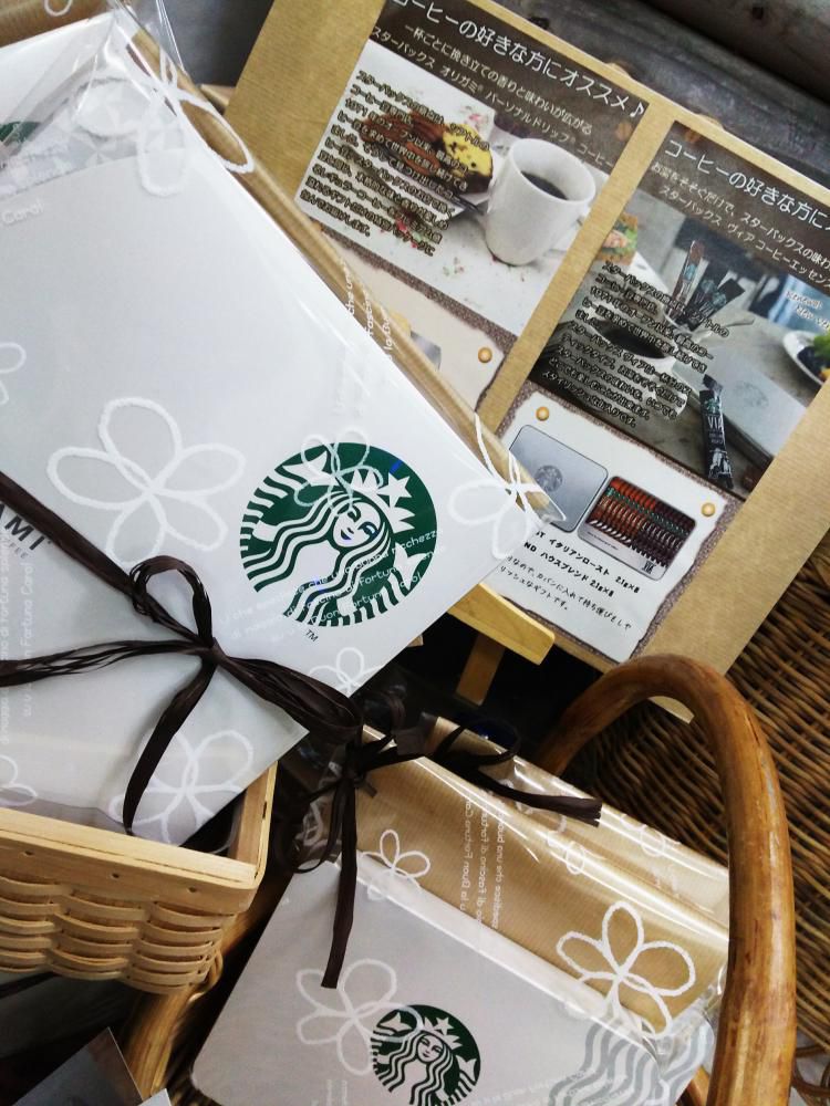 おはな。と。もっと。コーヒーギフト。