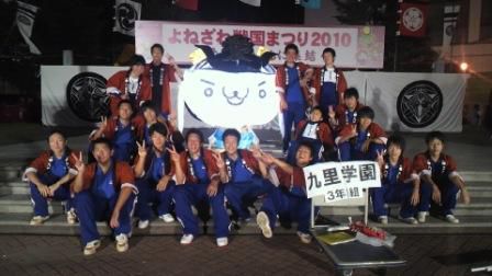 「かねたん行灯みこし」よねざわ戦国まつりパレードに出演！