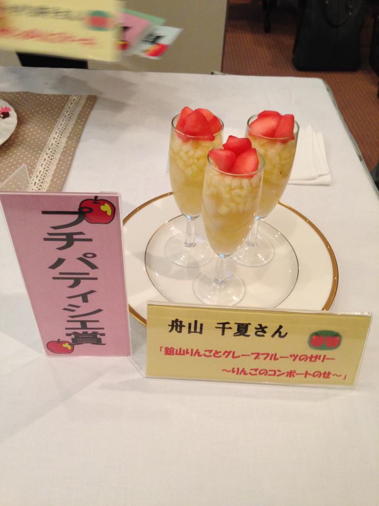 生活科学部活動報告⑤【舘山りんごスイーツコンテスト2013】