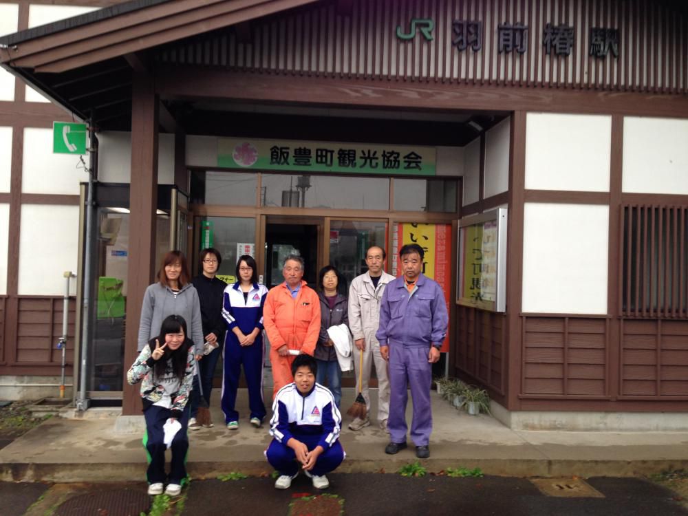 飯豊・小国支部活動報告