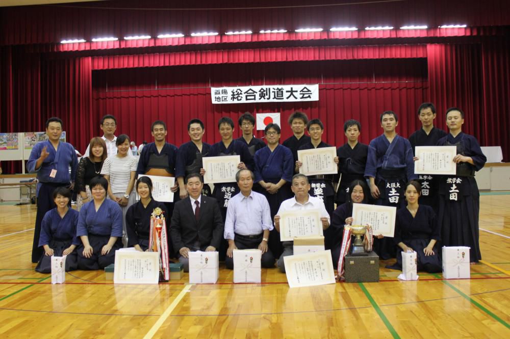 置賜地区総合剣道大会