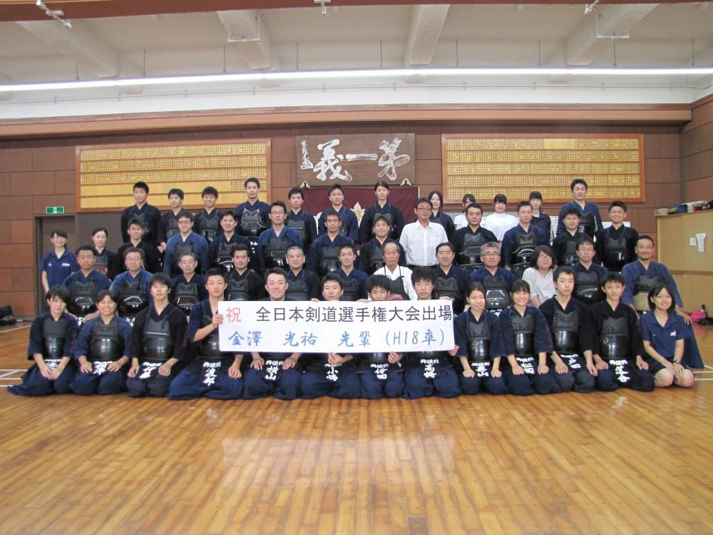 第３３回無学会総会稽古会①