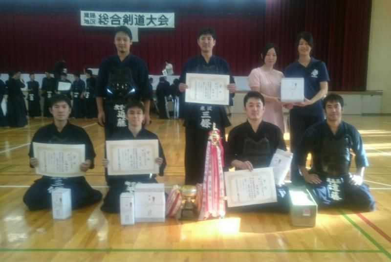 置賜地区総合剣道大会