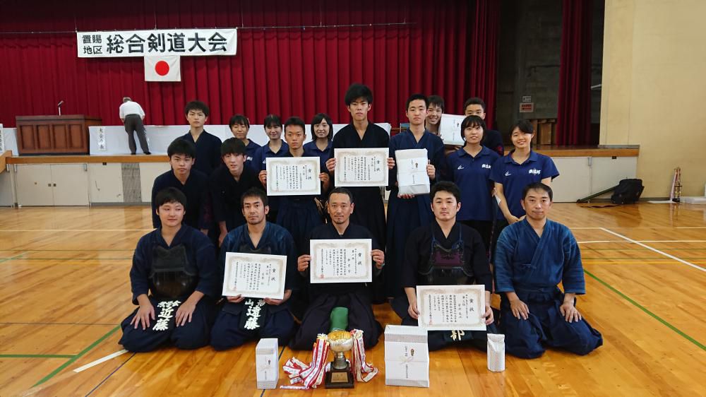 置賜地区総合剣道大会