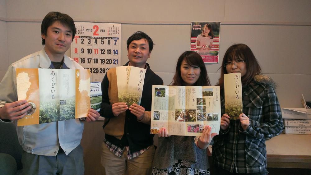 あくどいものリーフレット完成！
