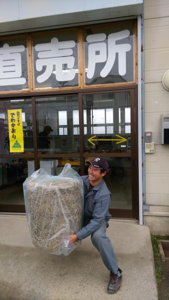 藁販売してます(^_^)