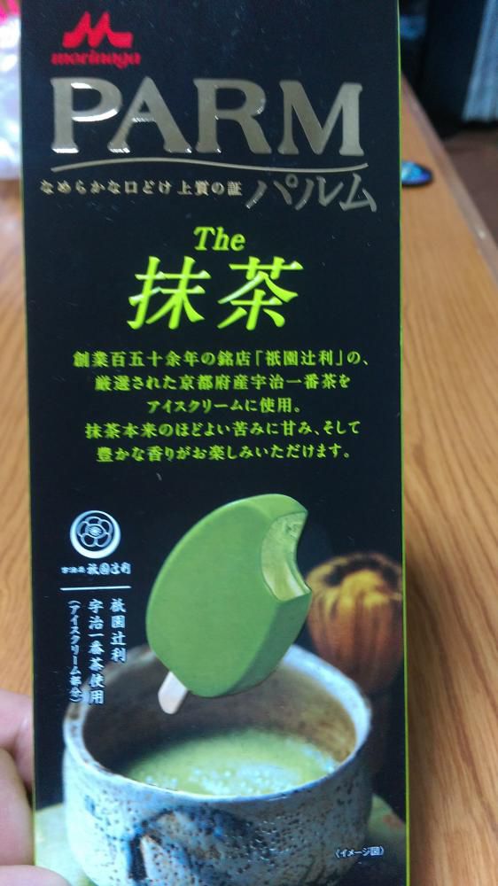 11月22日……激安(￣ー+￣)
