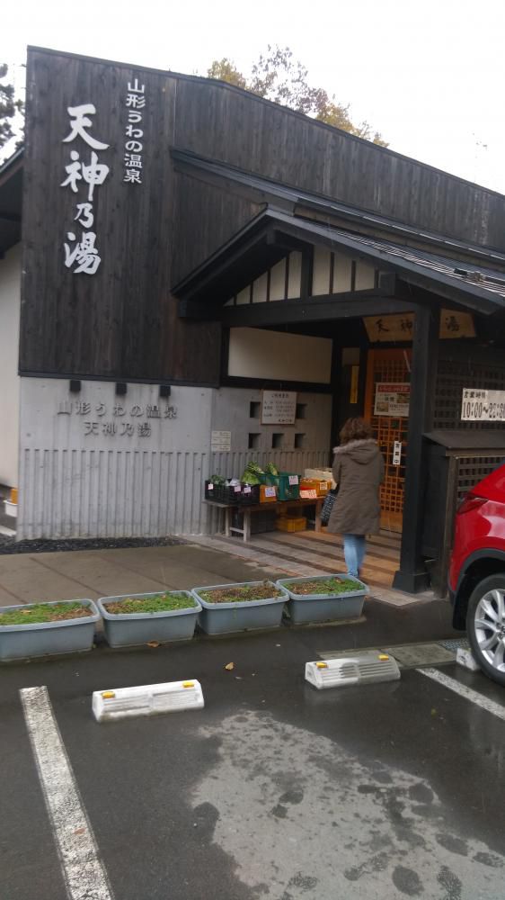 超気持ちいい！
