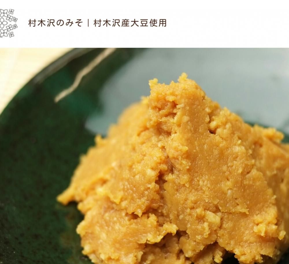 味噌造り始まります！