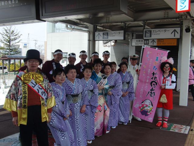 村山バラ子　バラ翁
