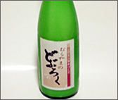 新酒「どぶろく」販売中！