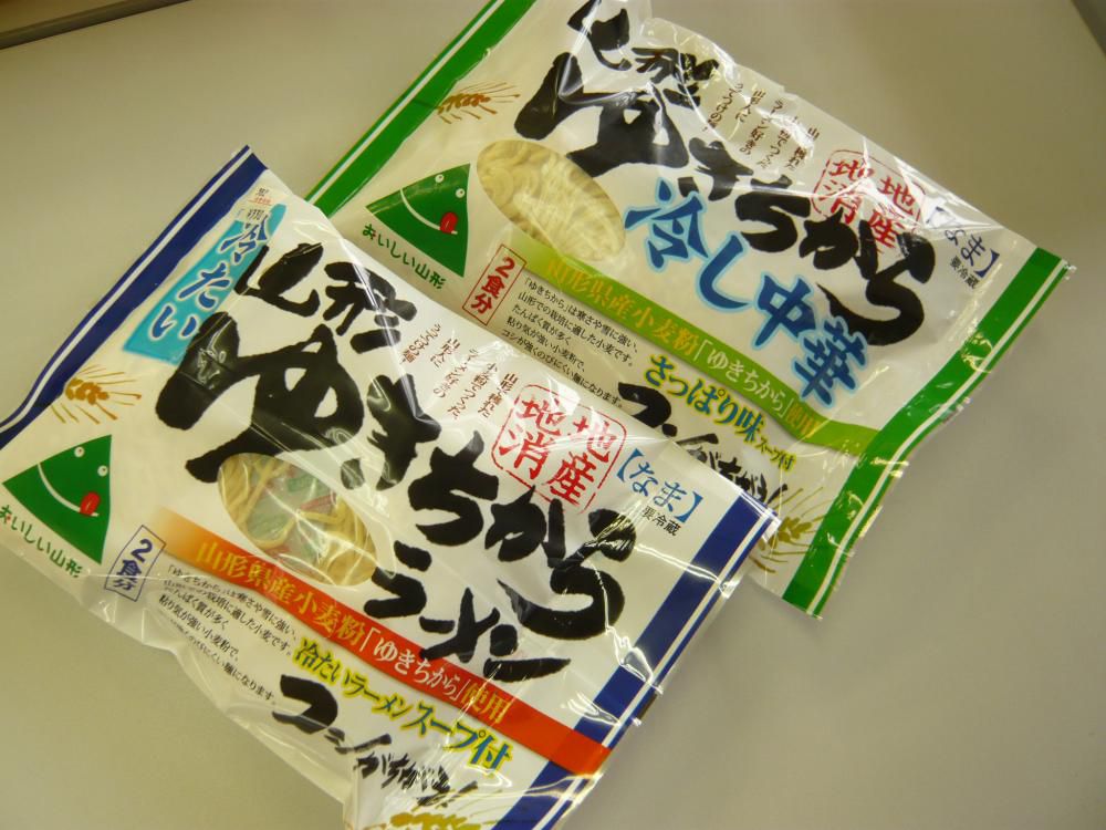 ゆきちからラーメン(^^)