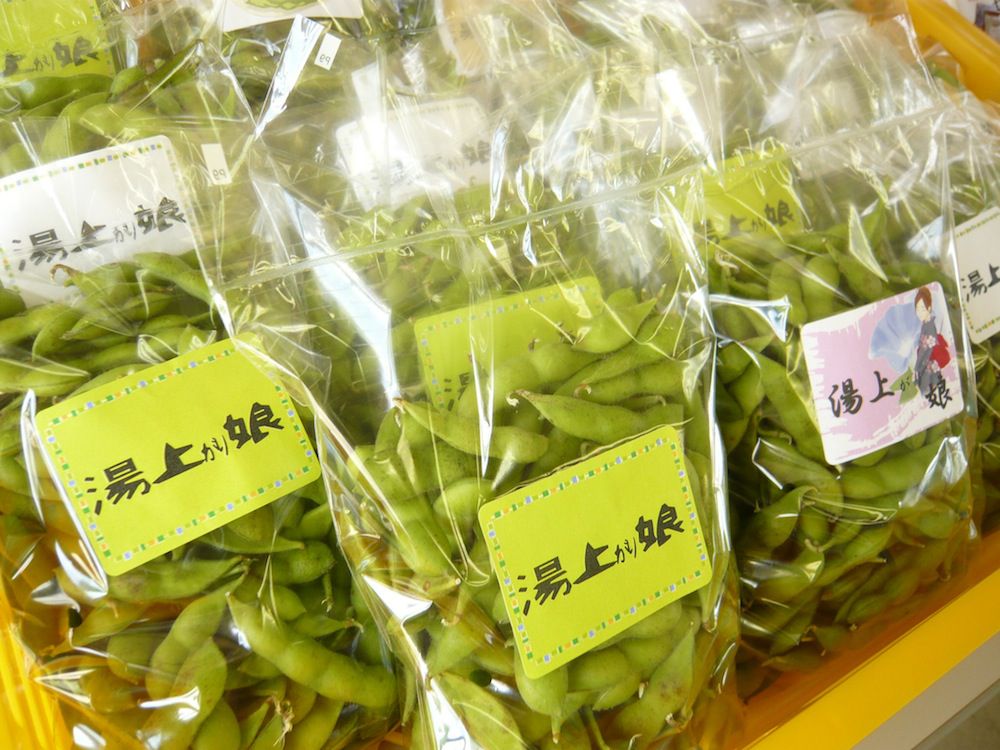 村木沢産枝豆「湯上がり娘」販売開始です！