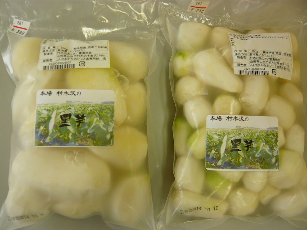 当組合の洗い芋(^^♪