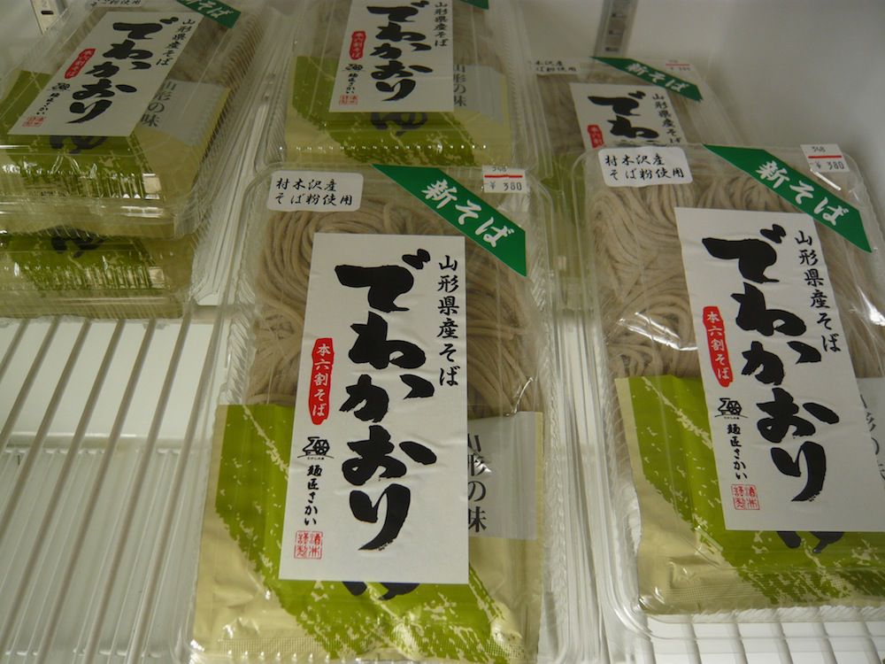 当組合のそば粉を使用ヽ(´▽｀)/