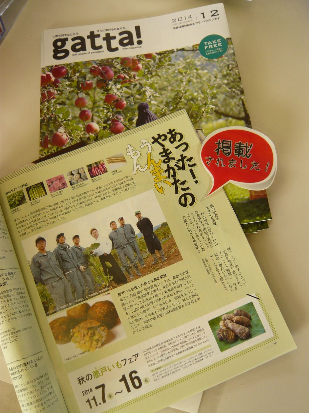 掲載されました！　(∩´∀｀)∩ ﾜｰｲ